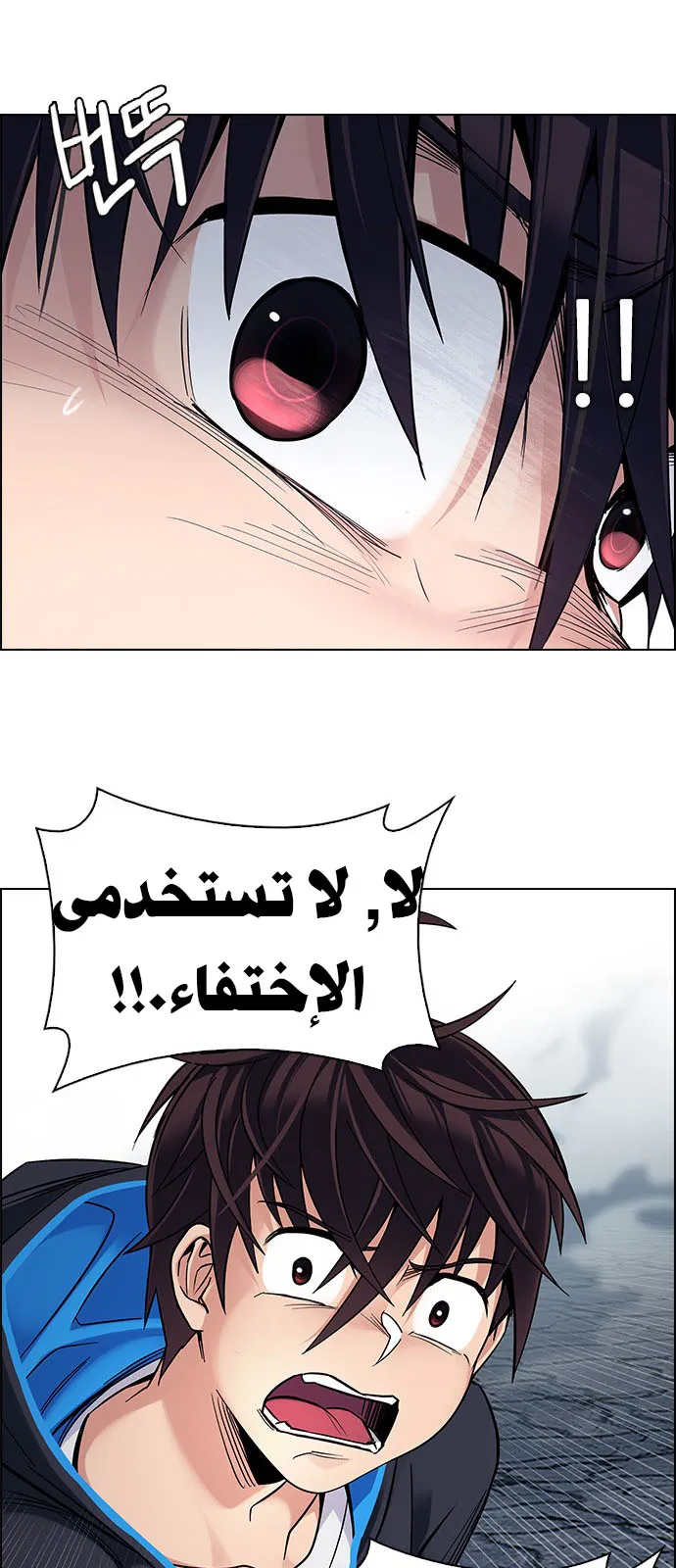 الصفحة 26 من 47