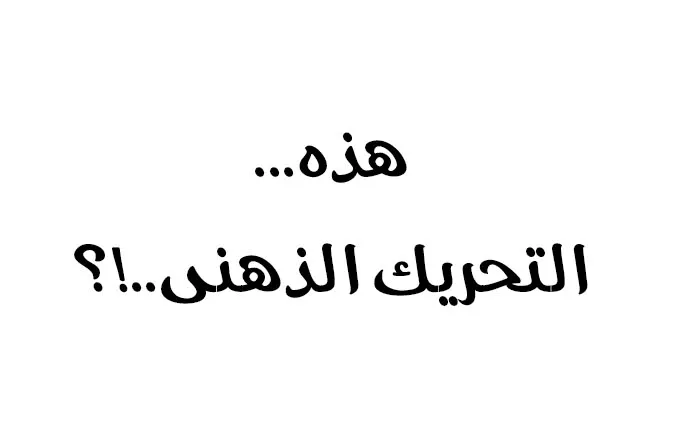 الصفحة 45 من 47