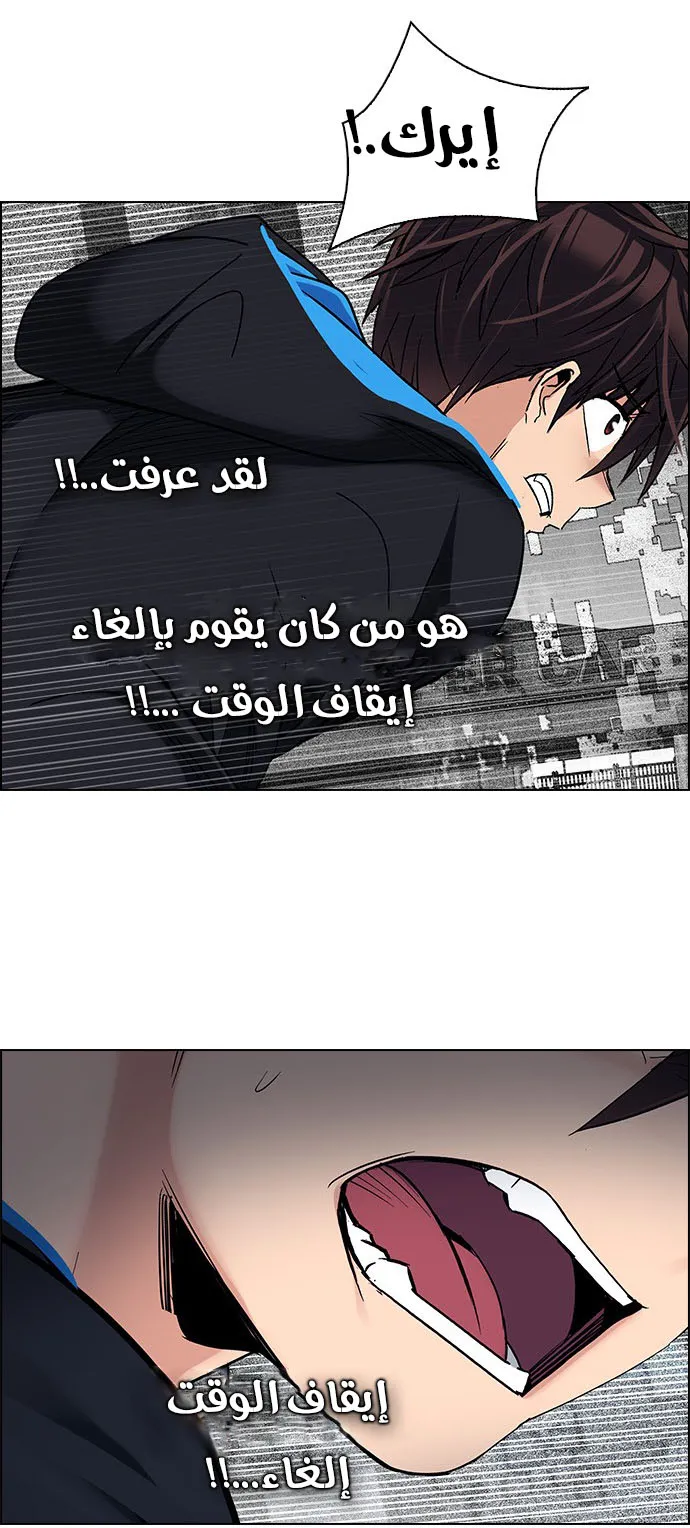 الصفحة 33 من 47