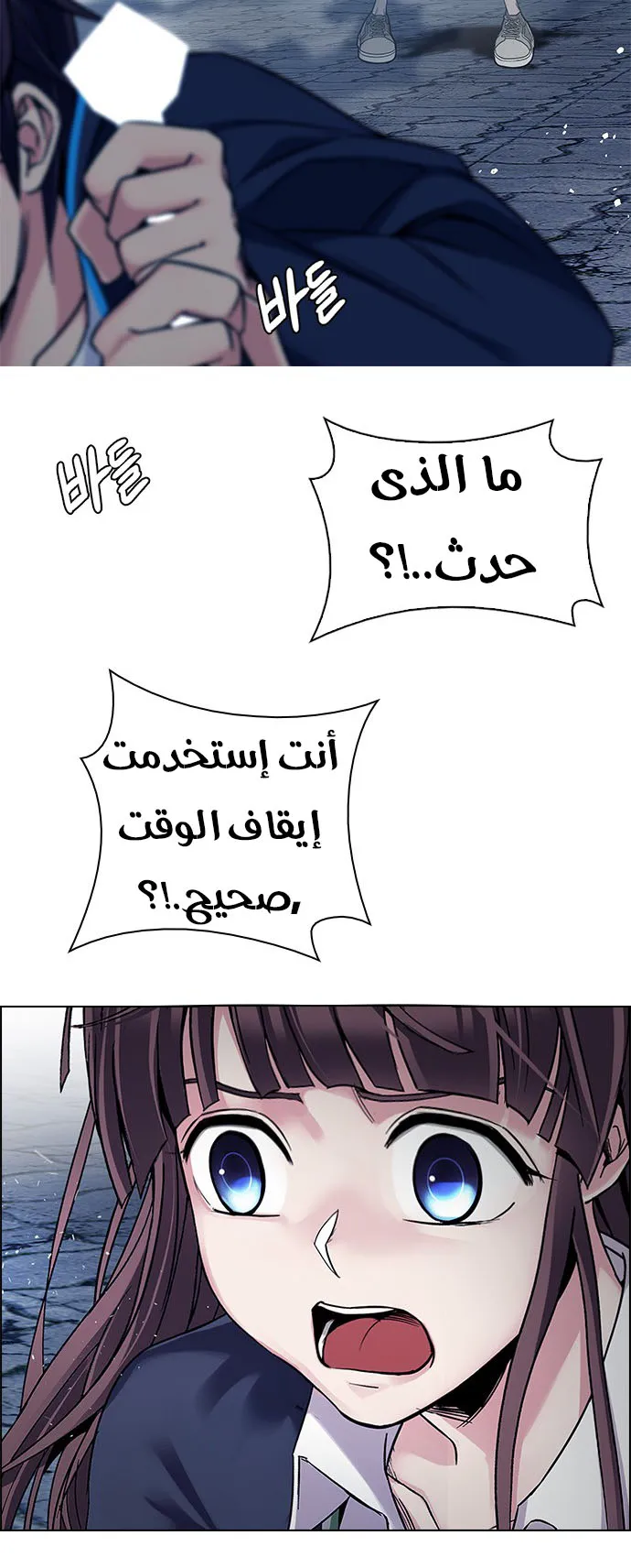 الصفحة 7 من 47