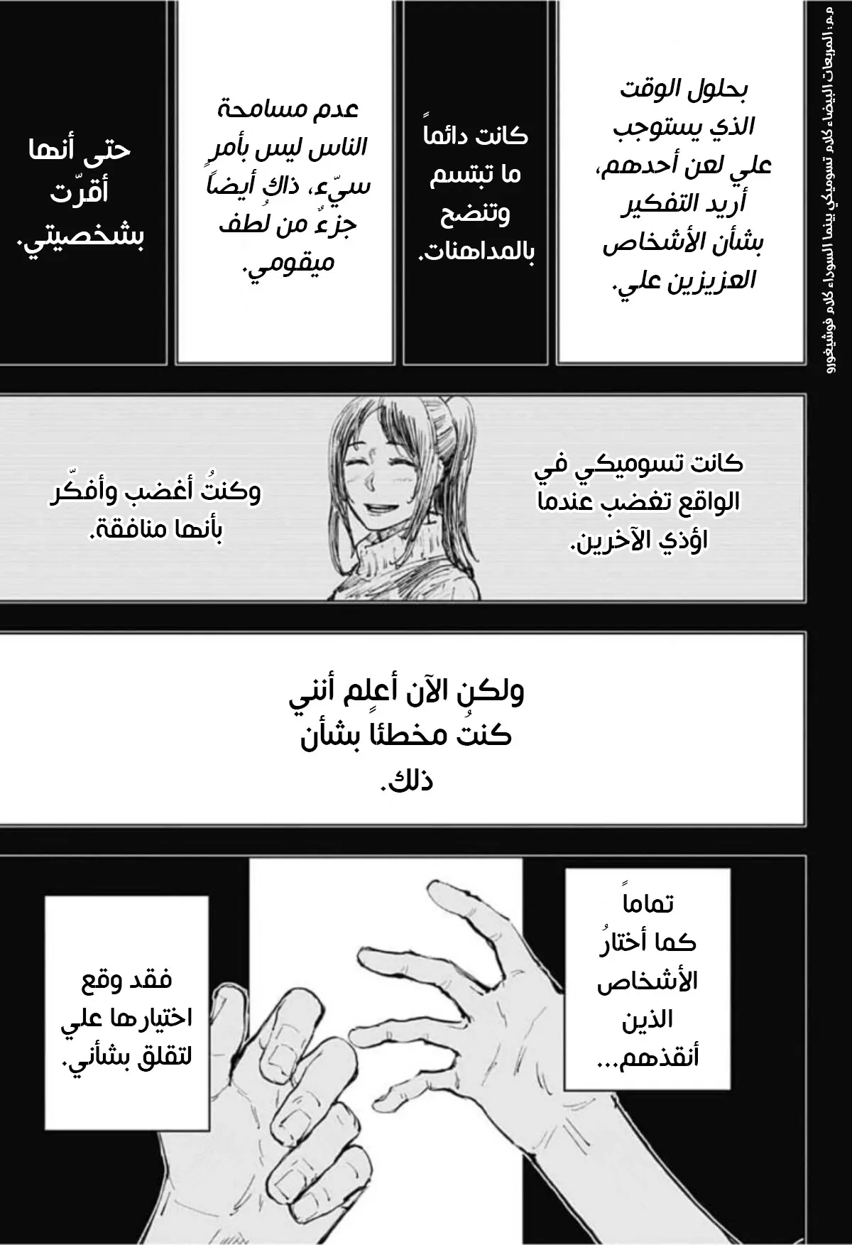 الصفحة 12 من 20