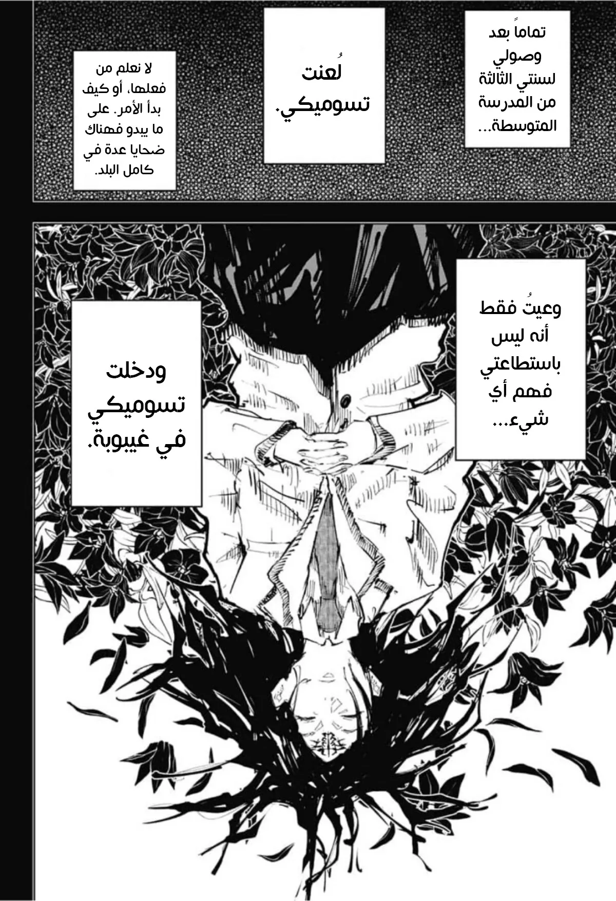الصفحة 11 من 20