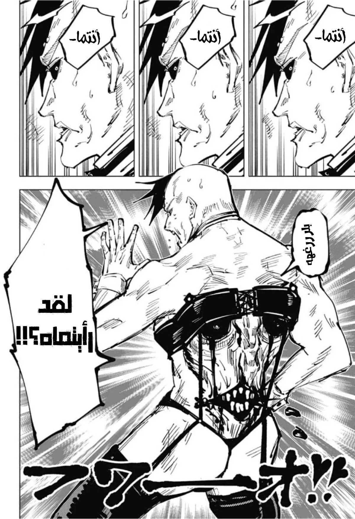 الصفحة 17 من 20