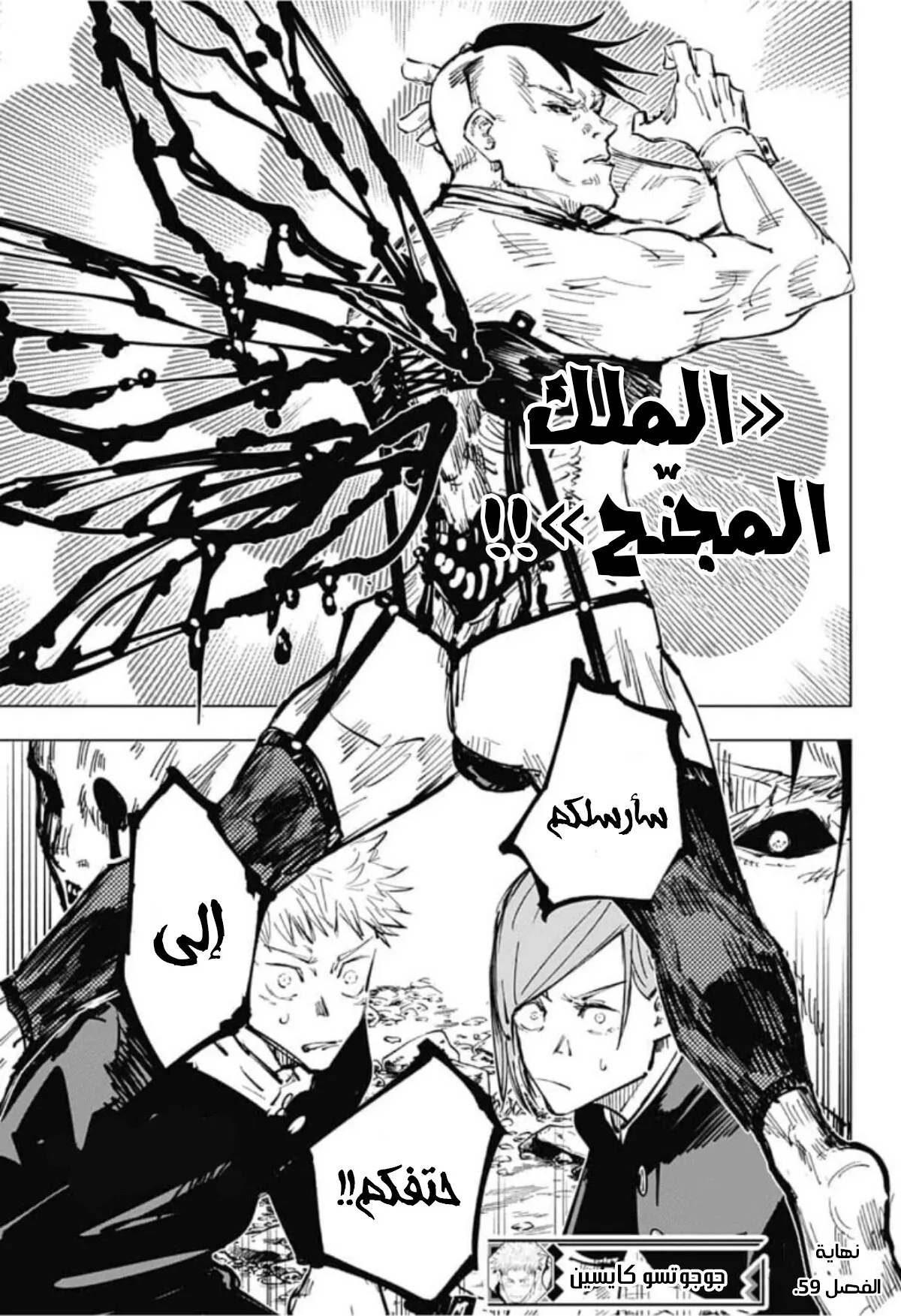 الصفحة 20 من 20