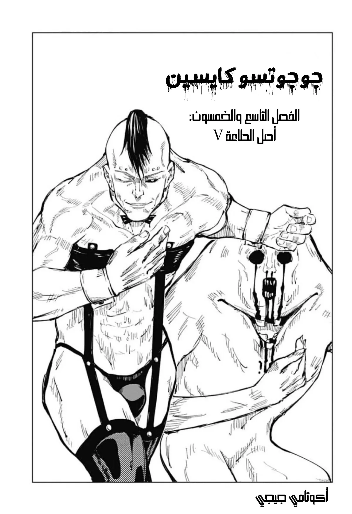 الصفحة 2 من 20