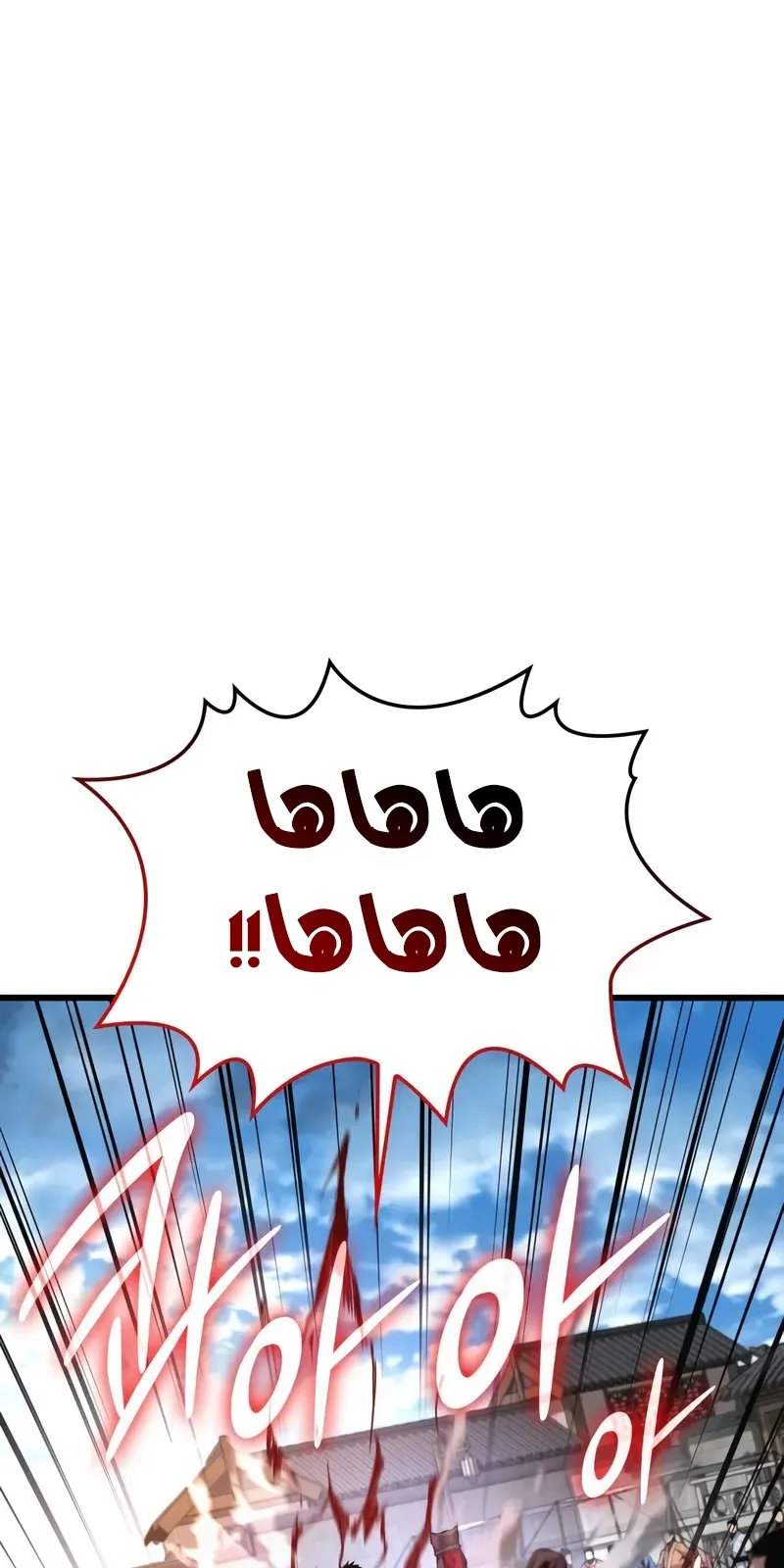 الصفحة 70 من 118