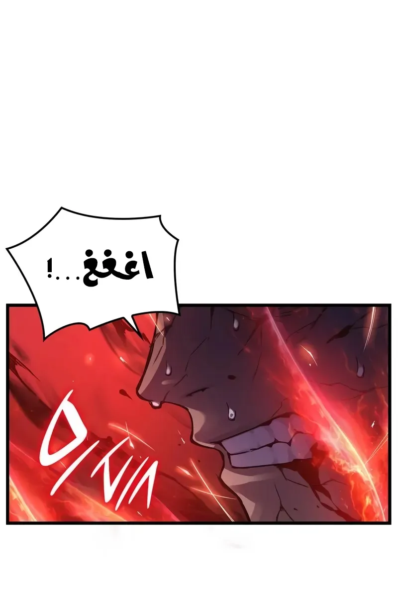 الصفحة 58 من 118