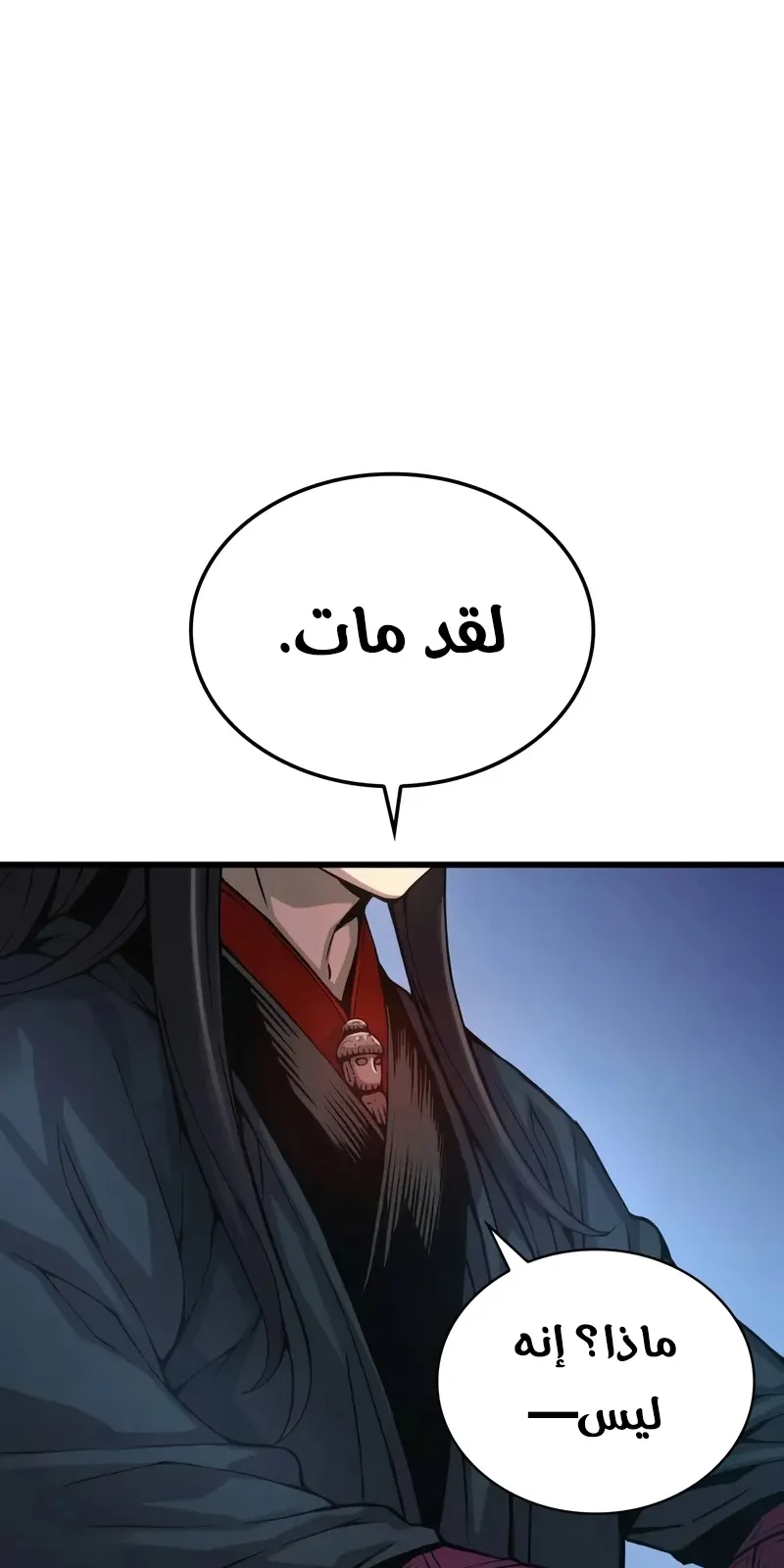 الصفحة 27 من 118