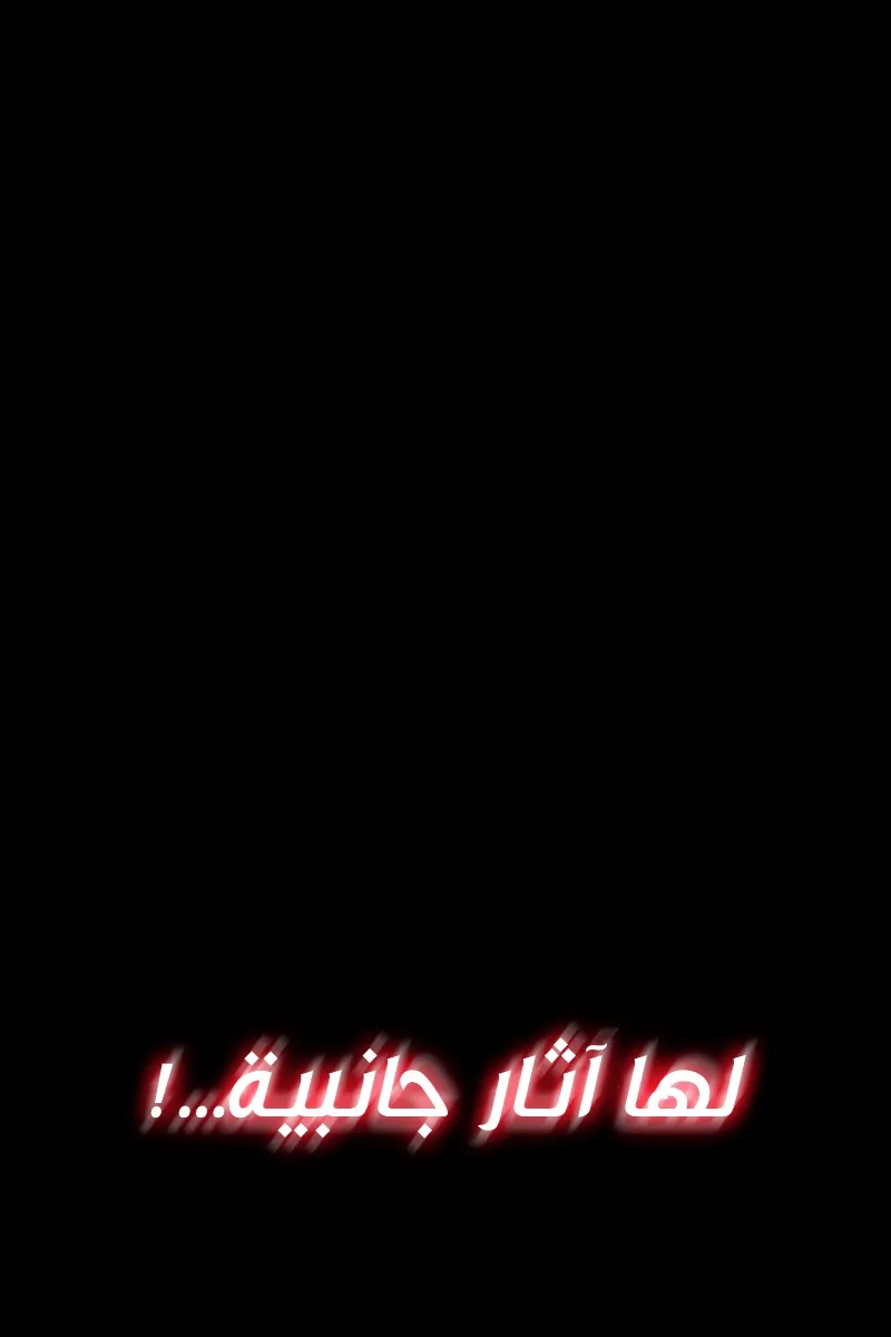 الصفحة 64 من 118