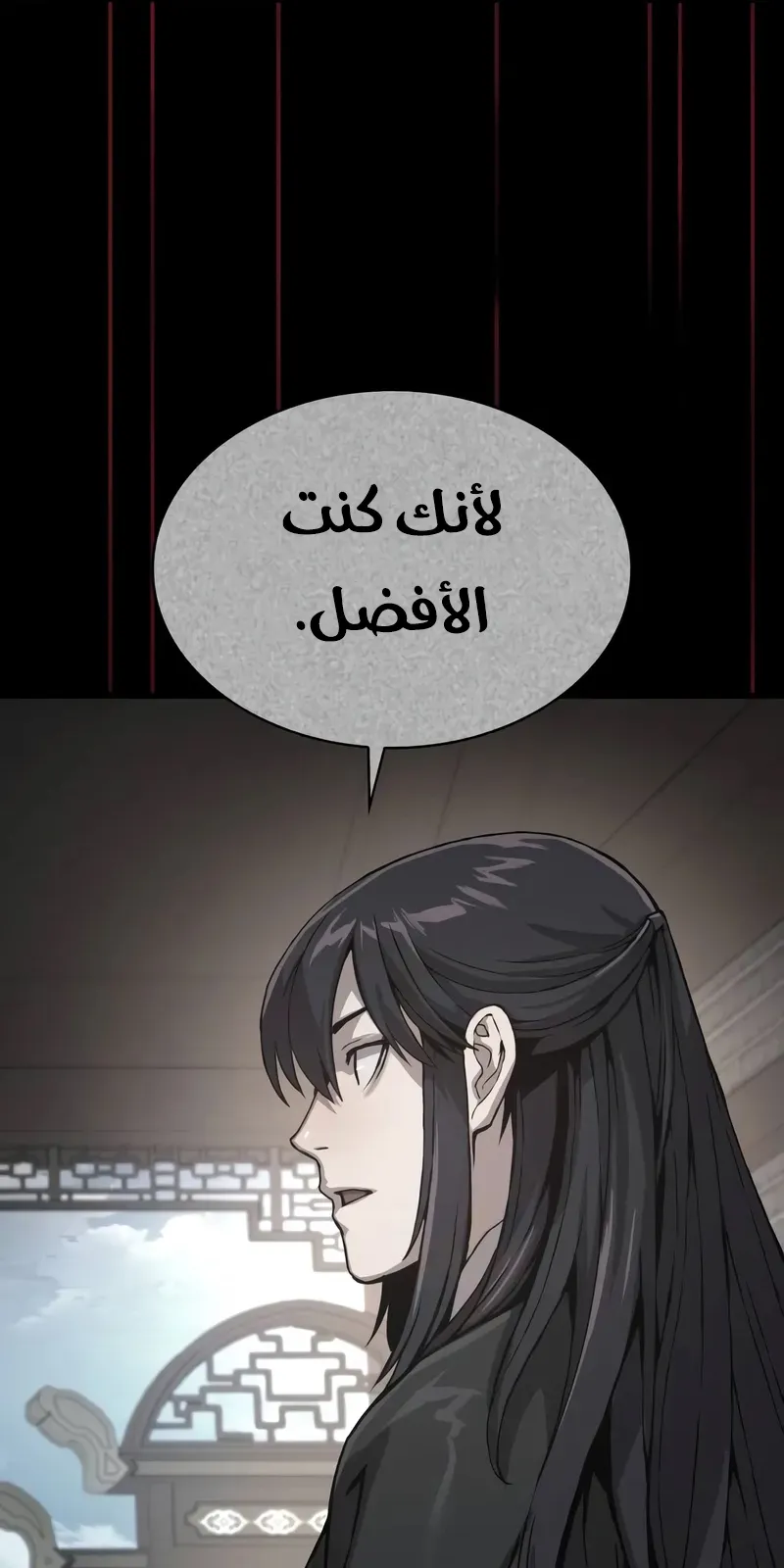 الصفحة 91 من 118