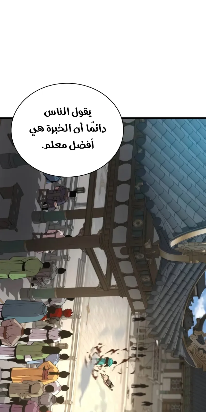 الصفحة 12 من 118