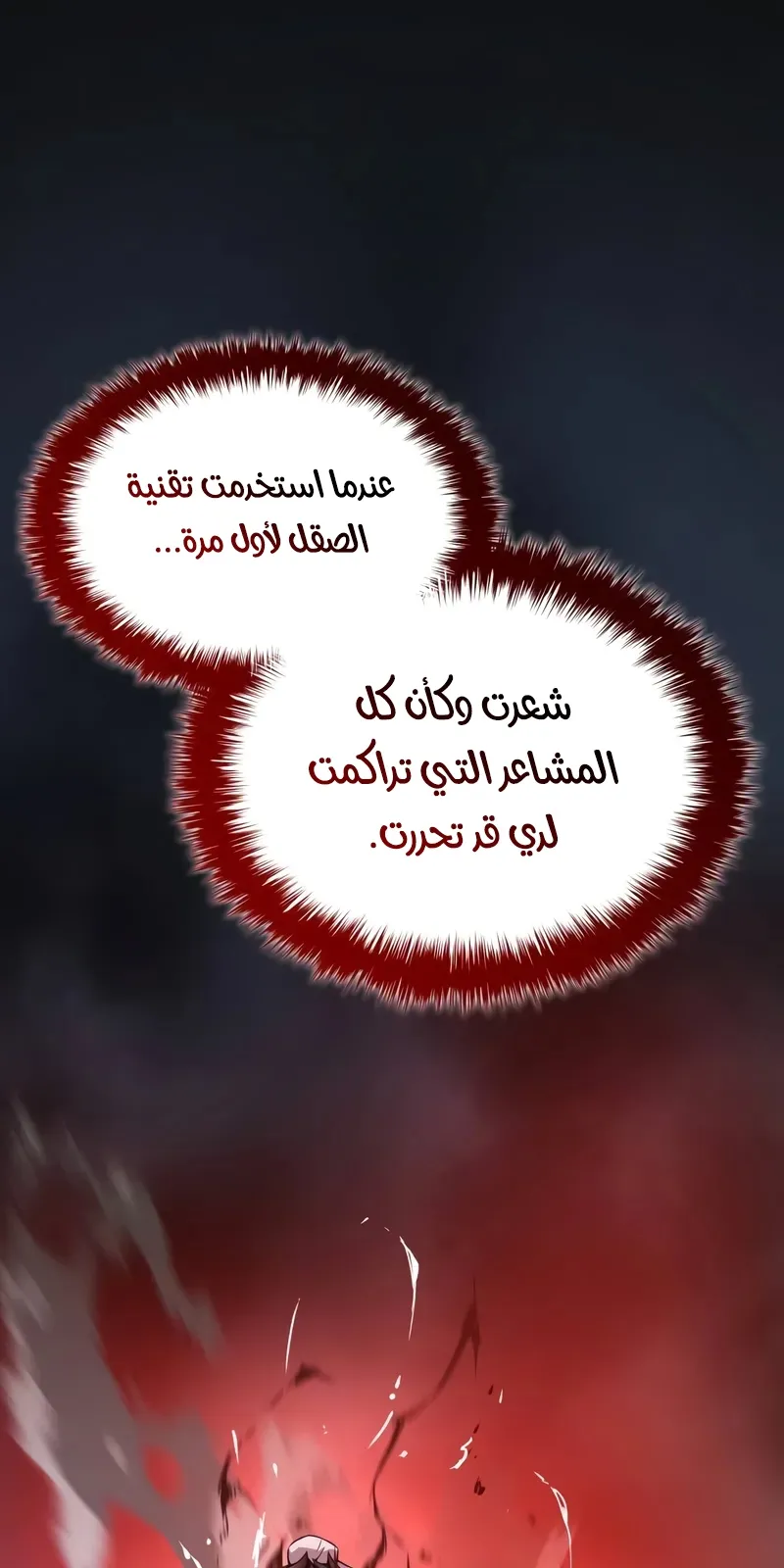 الصفحة 66 من 118