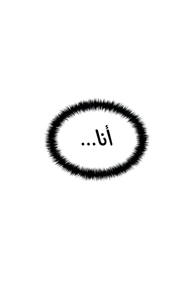 الصفحة 93 من 118