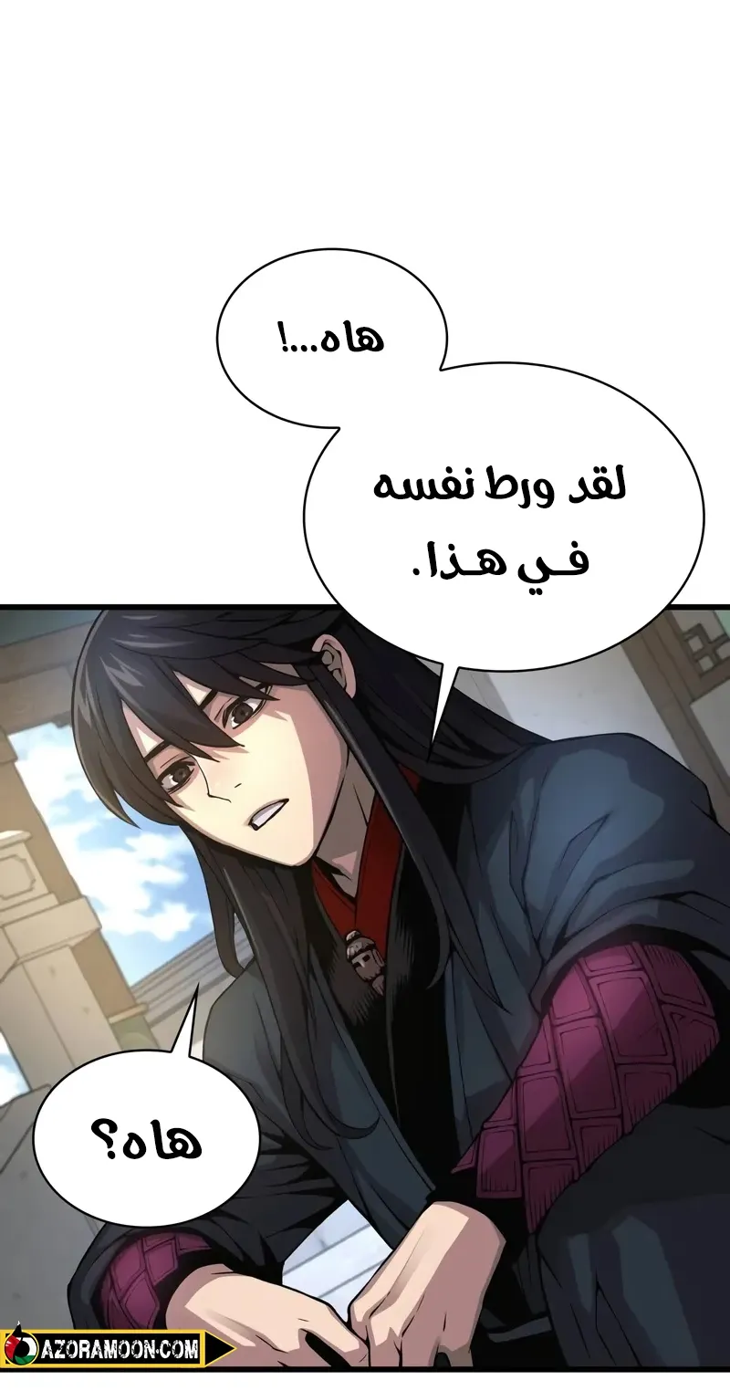 الصفحة 47 من 118
