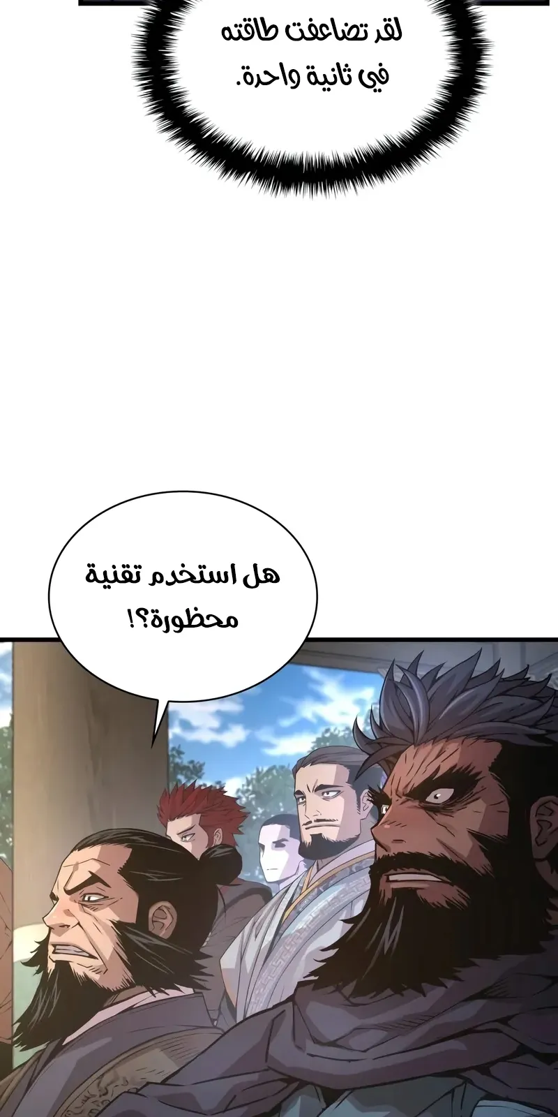الصفحة 21 من 118