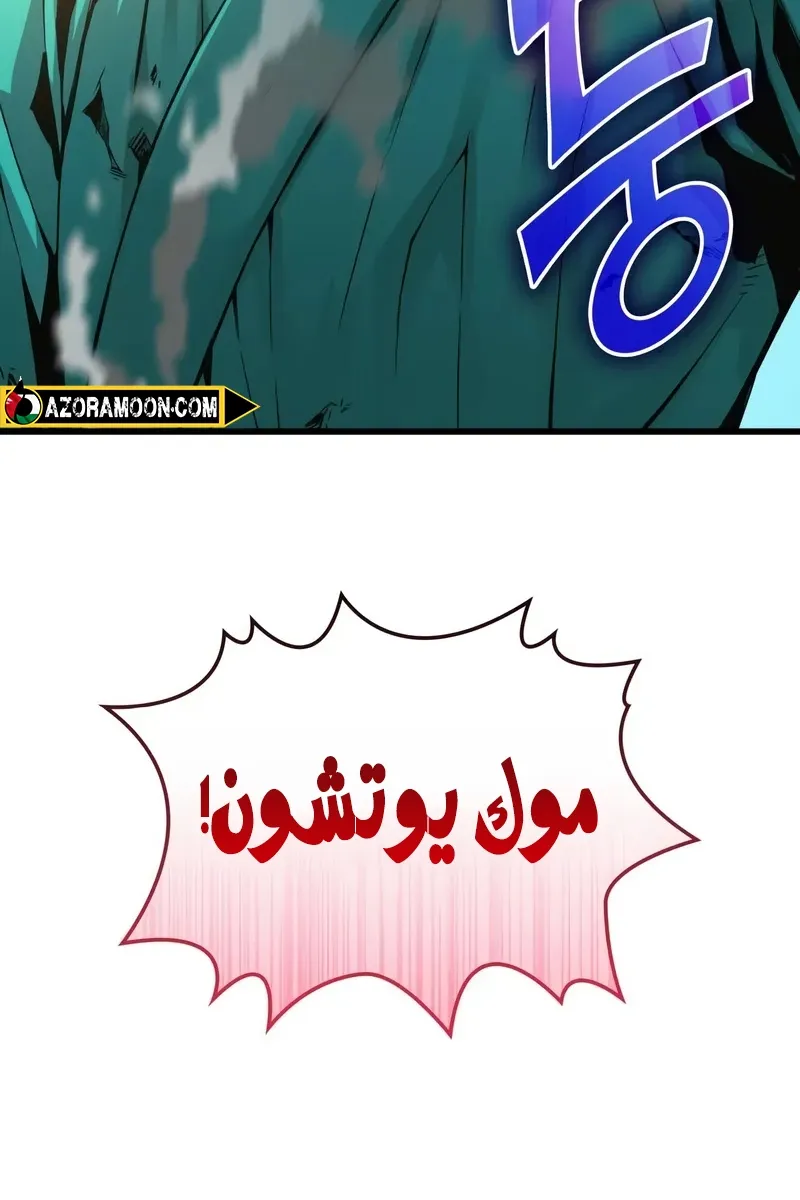 الصفحة 6 من 118