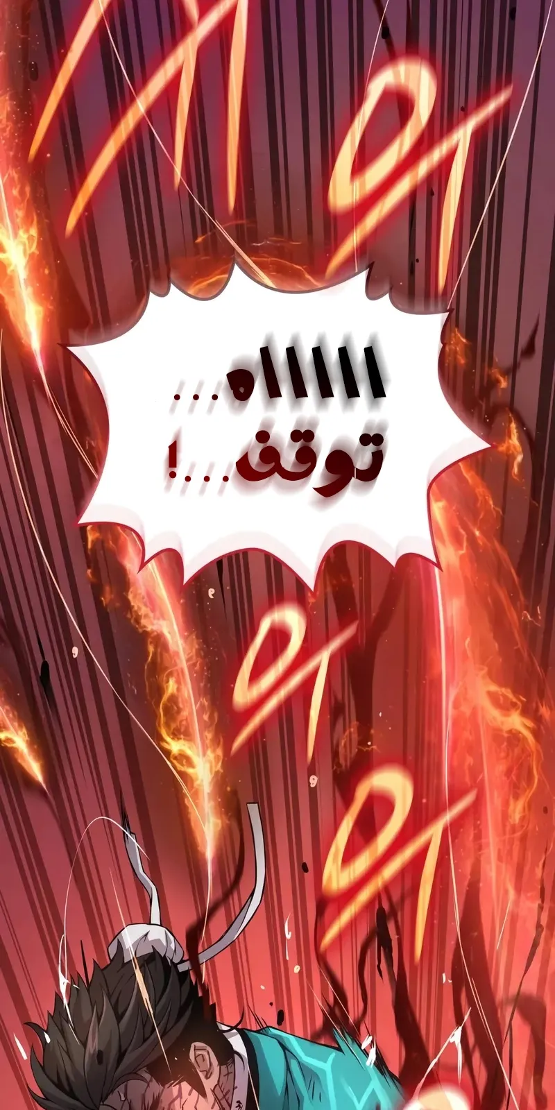 الصفحة 84 من 118
