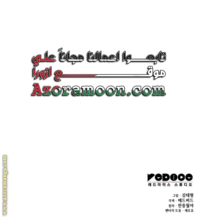 الصفحة 118 من 118