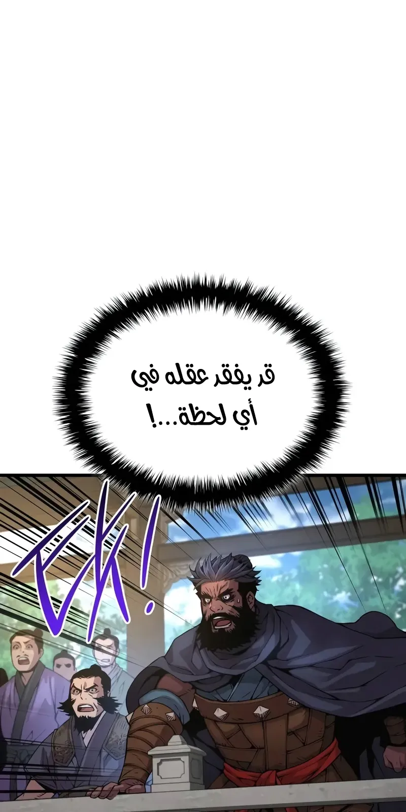 الصفحة 72 من 118