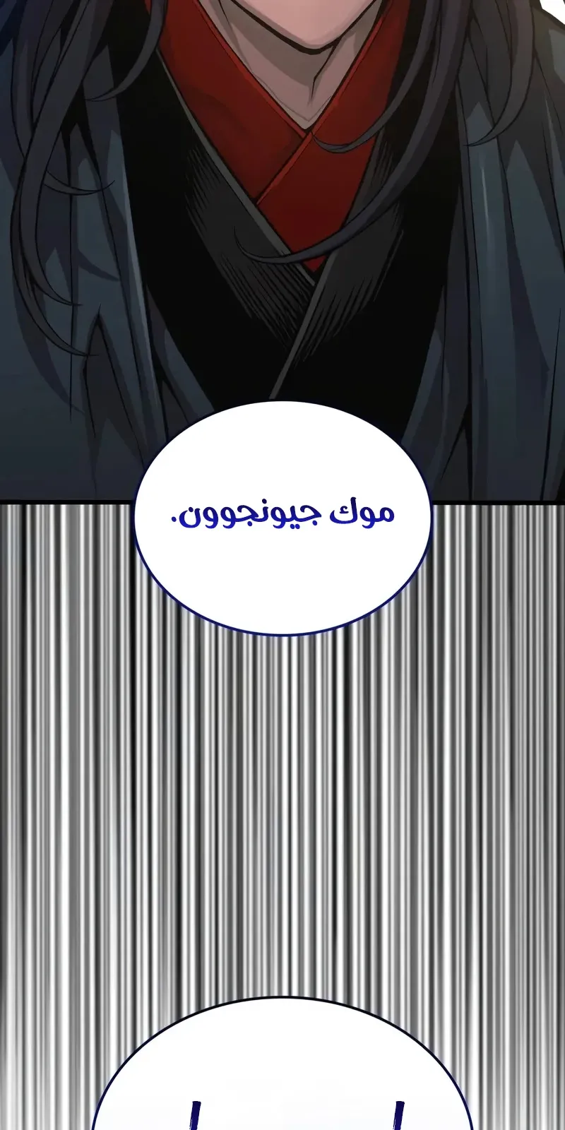 الصفحة 116 من 118