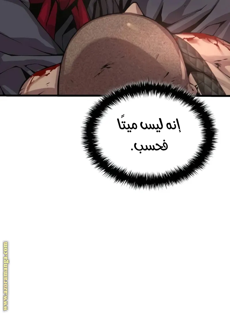 الصفحة 44 من 118