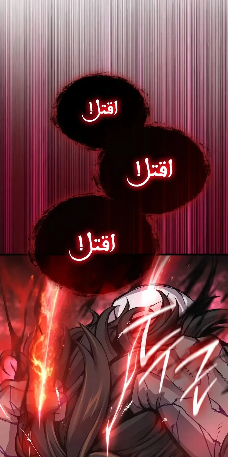 الصفحة 62 من 118