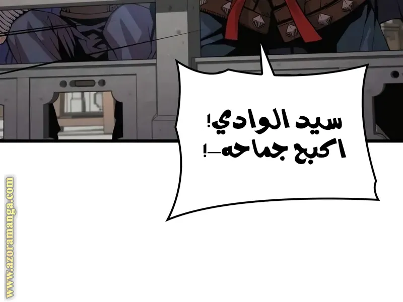 الصفحة 73 من 118