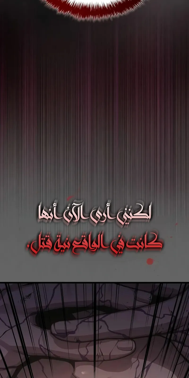 الصفحة 68 من 118