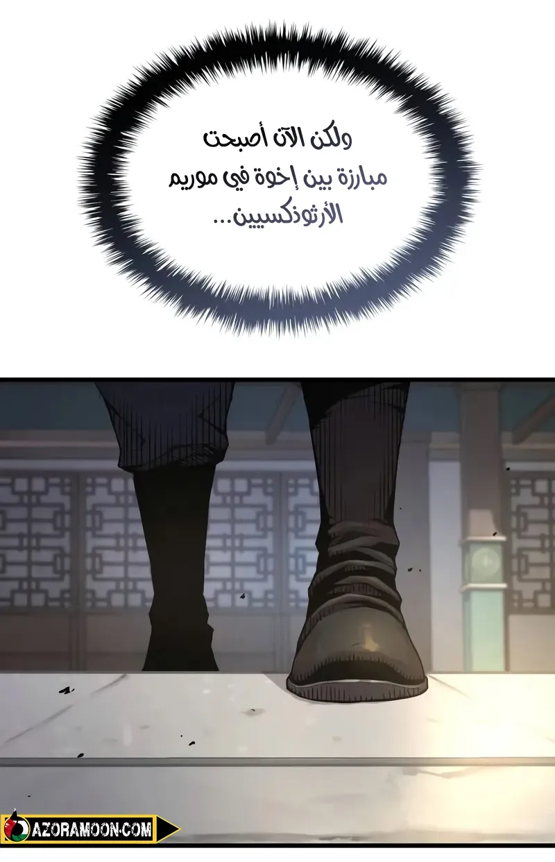 الصفحة 108 من 118