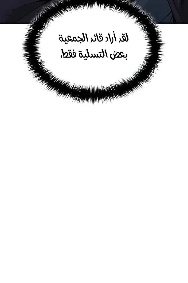 الصفحة 107 من 118