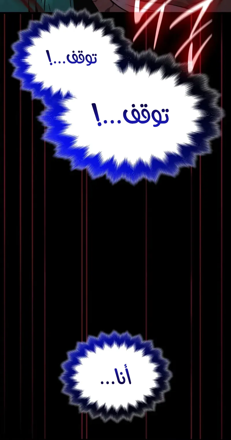 الصفحة 89 من 118