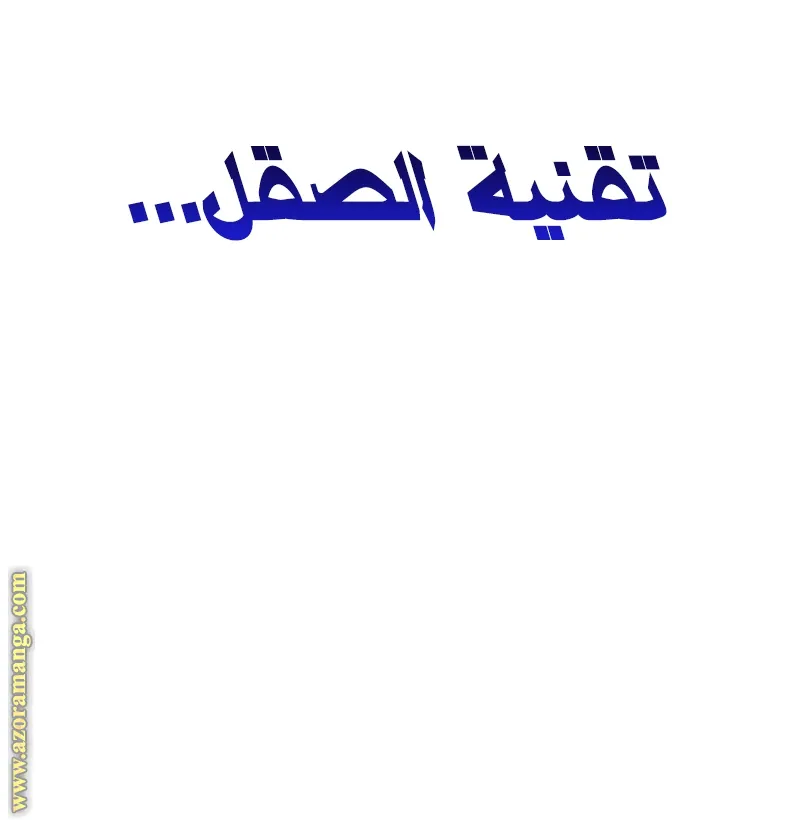 الصفحة 52 من 118