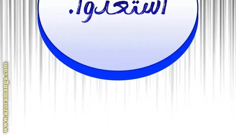 الصفحة 117 من 118