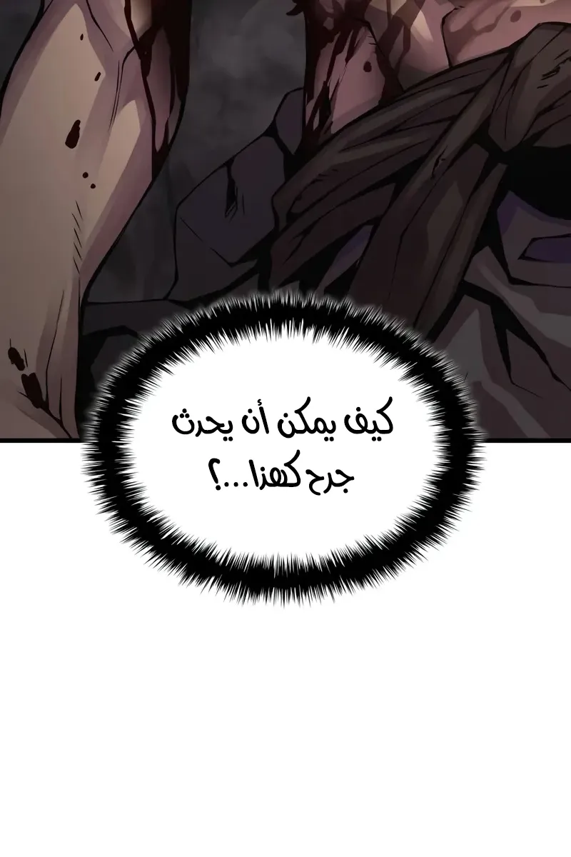 الصفحة 46 من 118