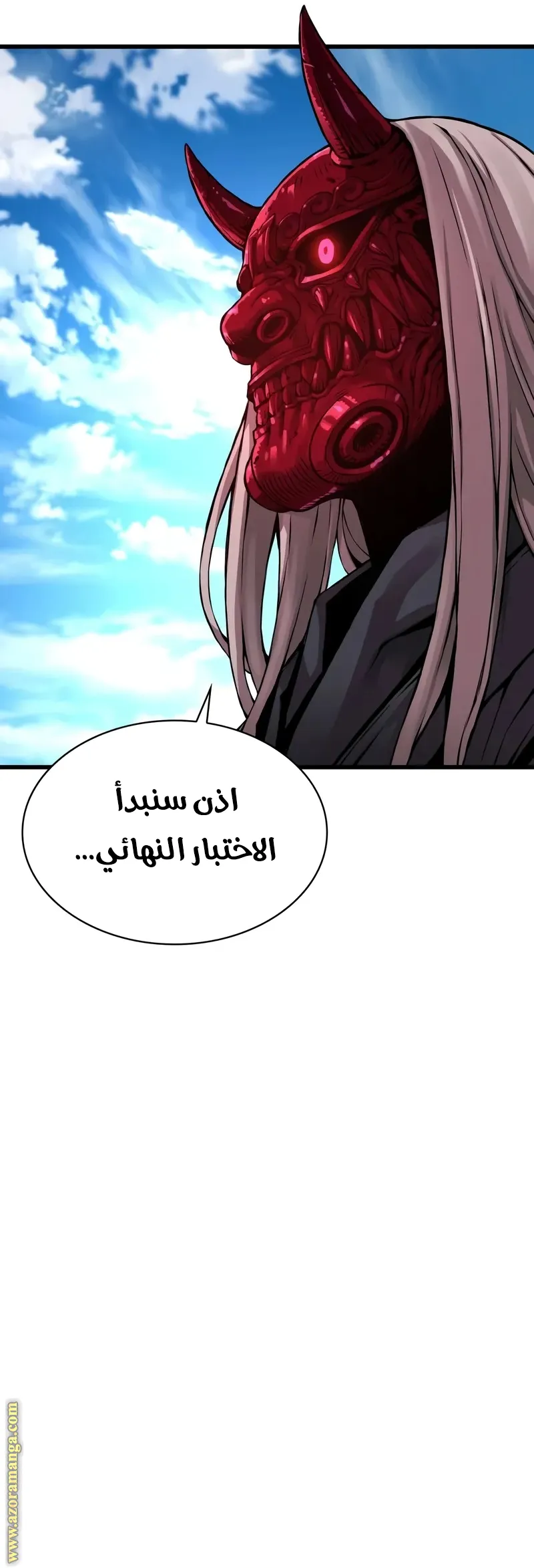الصفحة 113 من 118