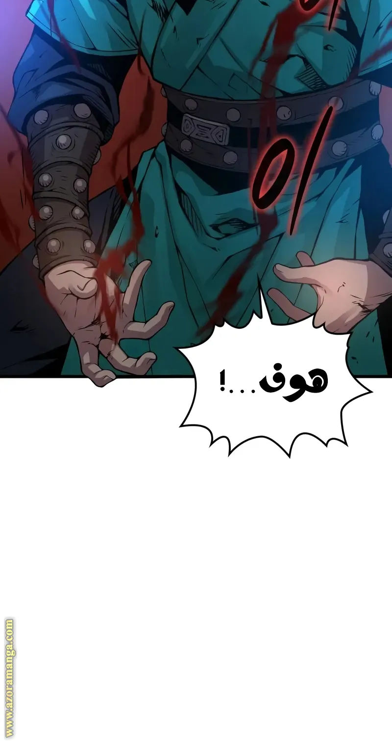 الصفحة 19 من 118