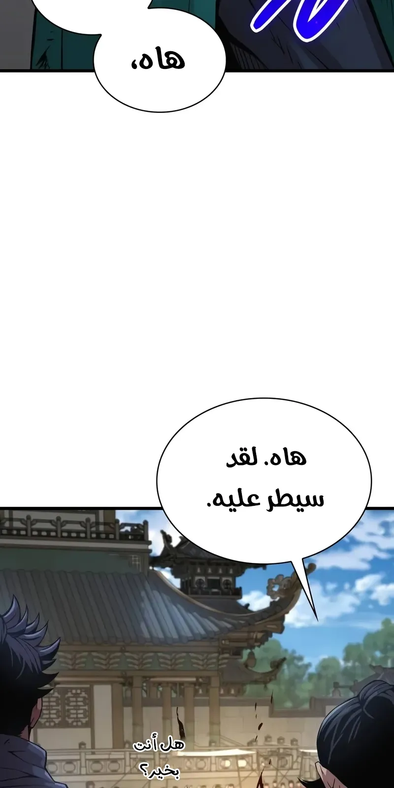 الصفحة 97 من 118