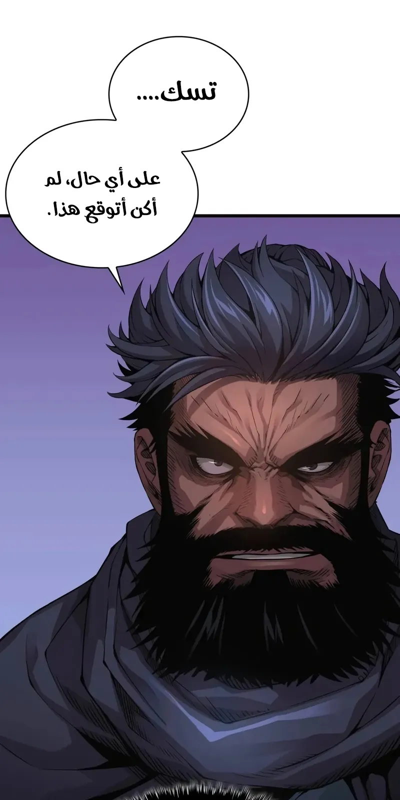الصفحة 106 من 118