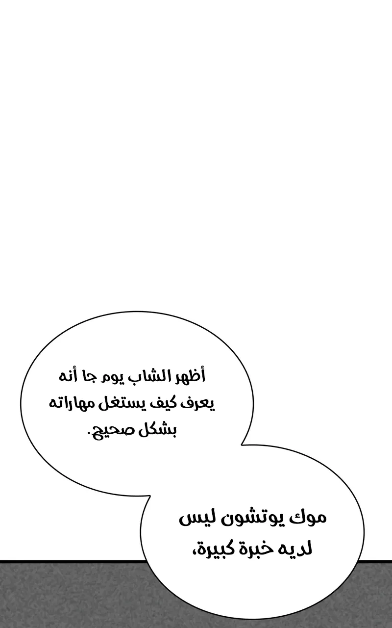 الصفحة 9 من 118