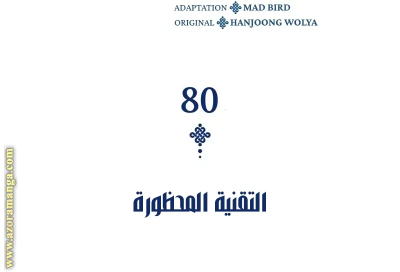 الصفحة 41 من 118