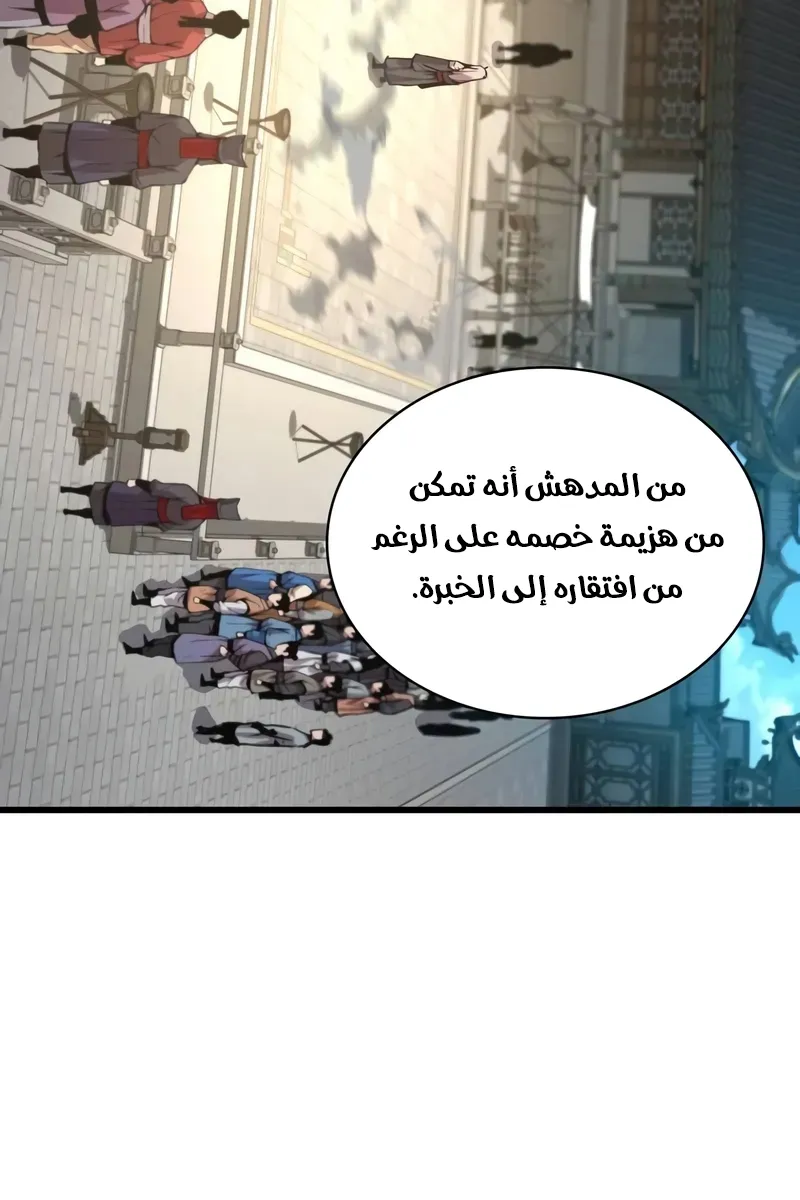 الصفحة 13 من 118