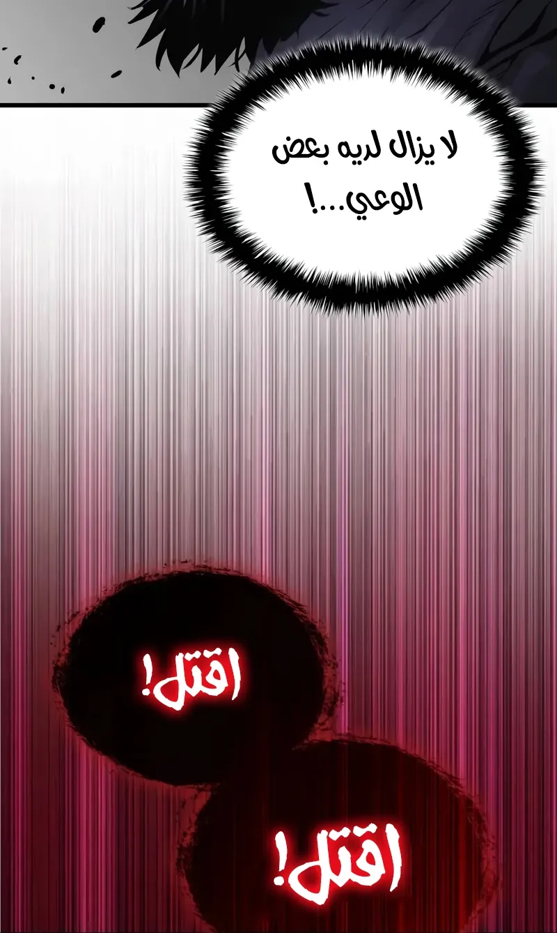 الصفحة 87 من 118