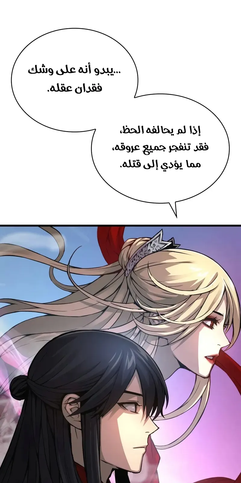 الصفحة 25 من 118