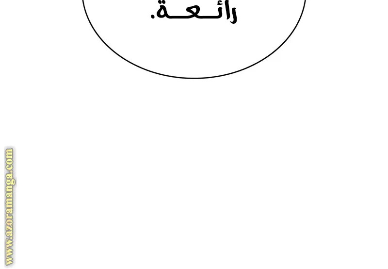 الصفحة 11 من 118
