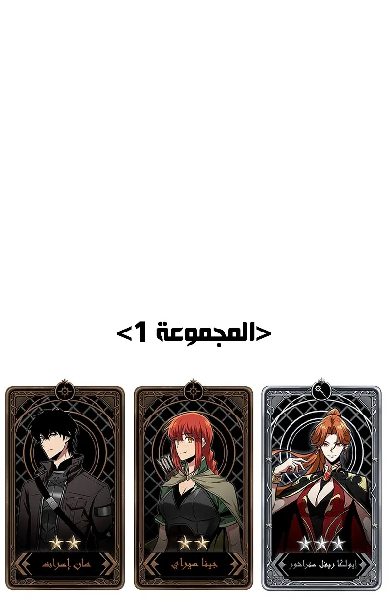 الصفحة 99 من 101