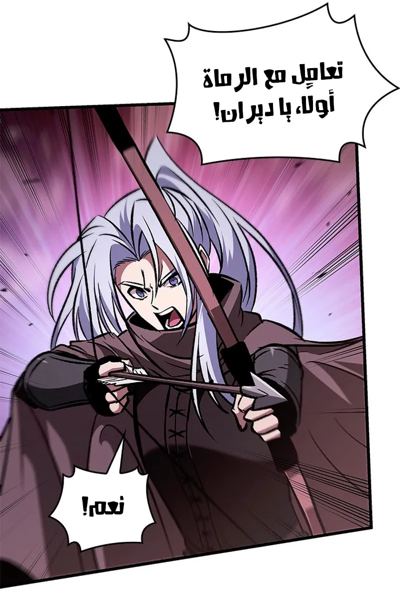 الصفحة 59 من 101