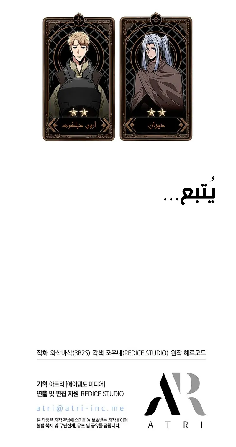 الصفحة 101 من 101