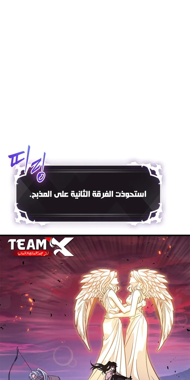 الصفحة 86 من 101
