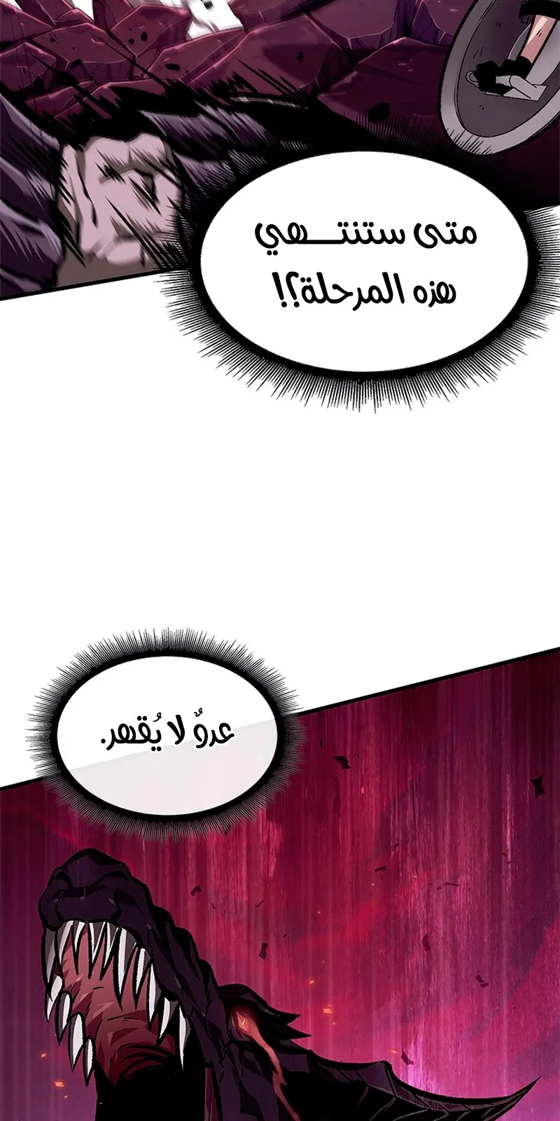 الصفحة 24 من 101