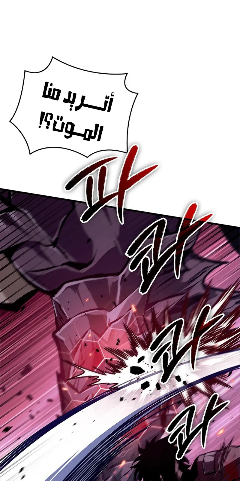 الصفحة 20 من 101
